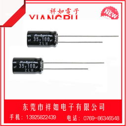 電子配件市場 高品質1uf/50v插件鋁電解電容的批發與應用指南
